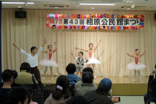 公演６
